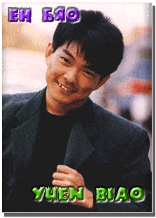 biaotop.GIF (40830 bytes)